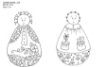 Guardian Angels - BBD No-Trace